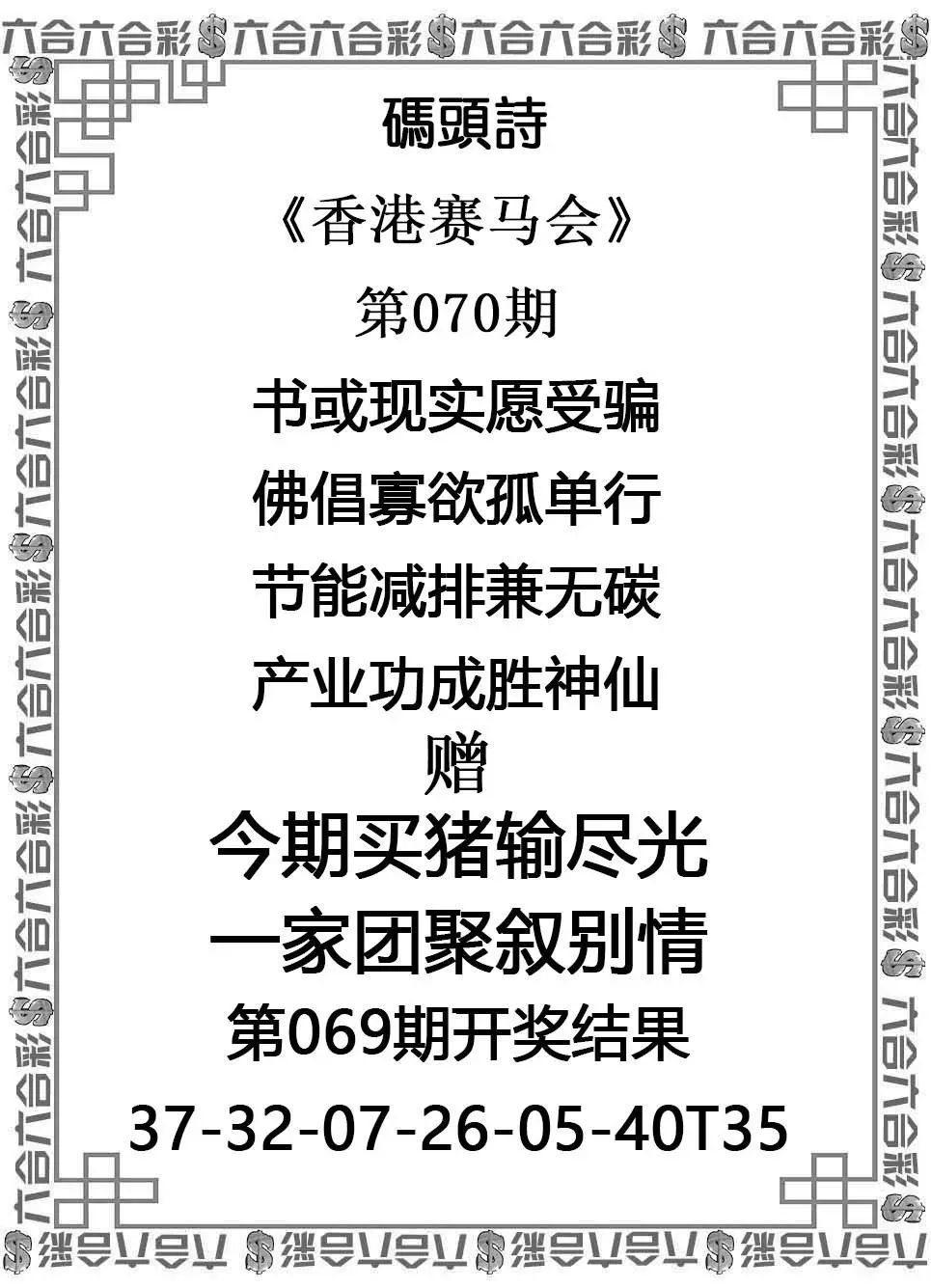 码头诗