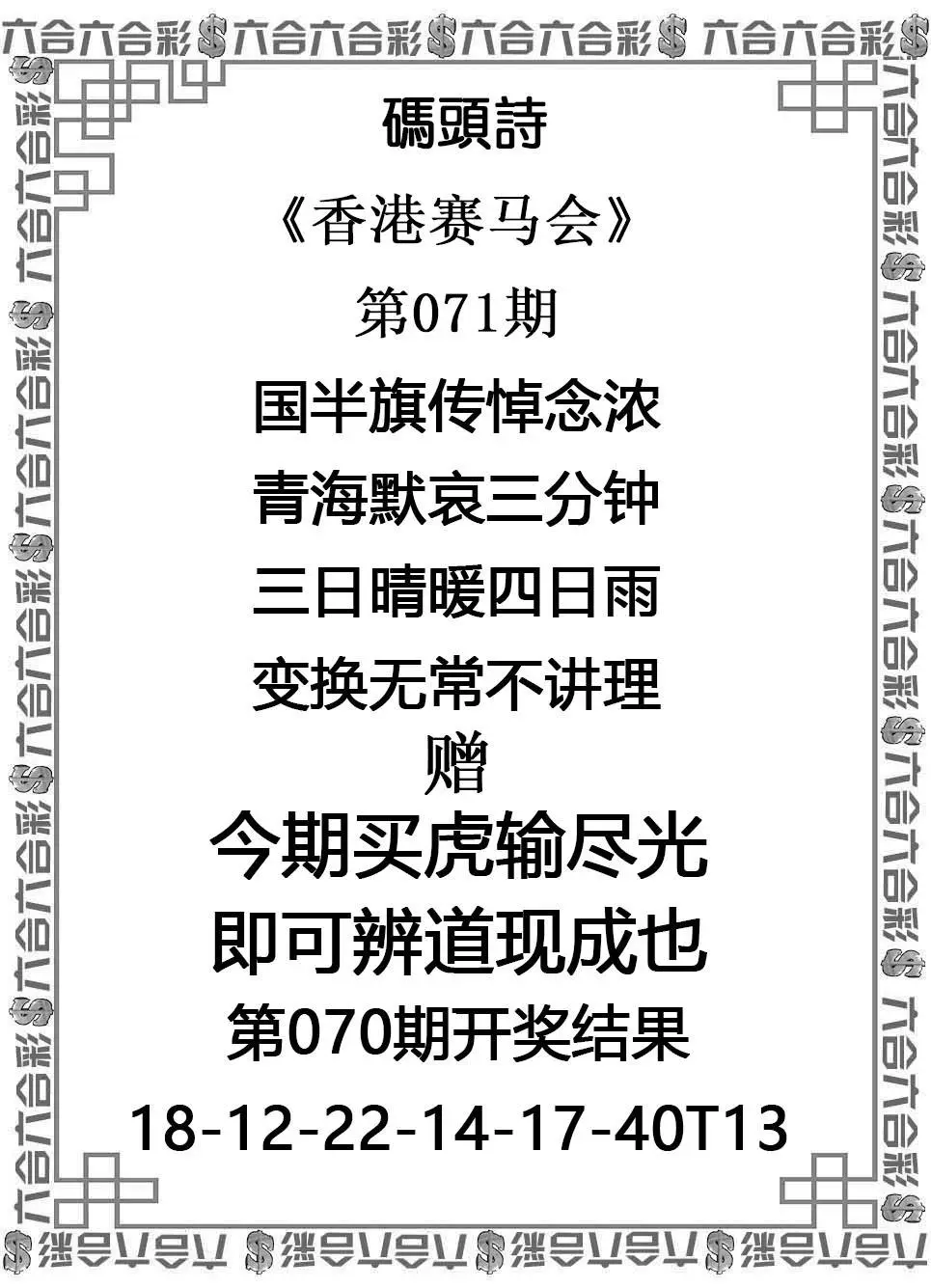 码头诗