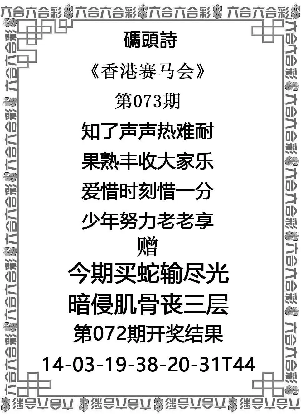 码头诗