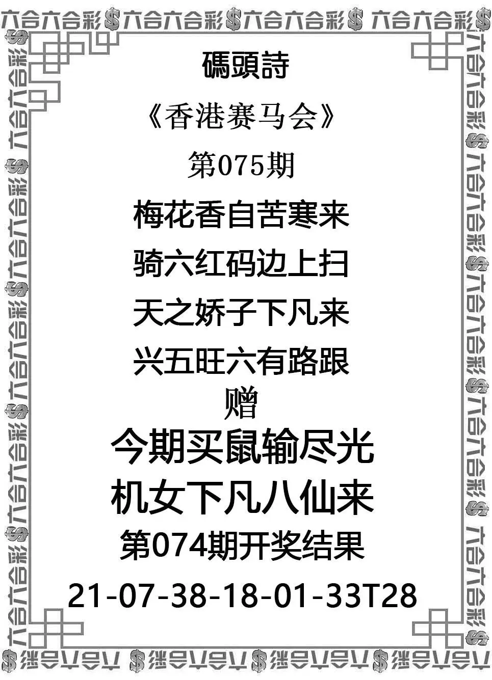 码头诗