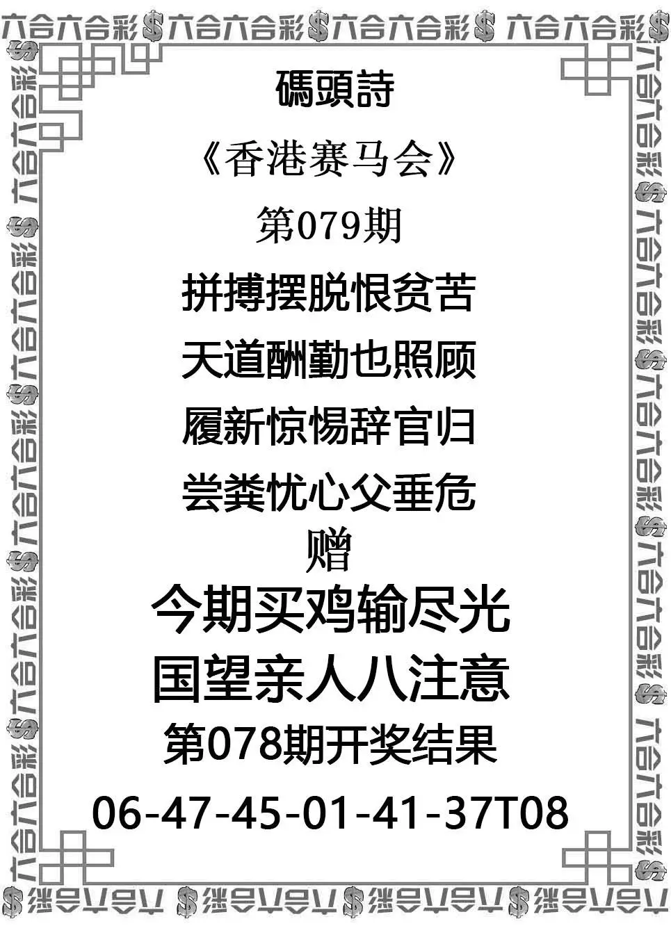码头诗