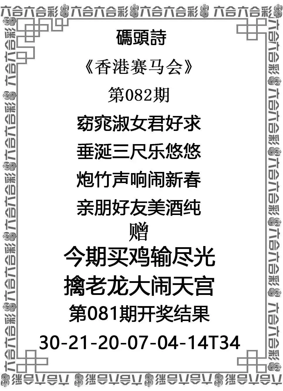 码头诗