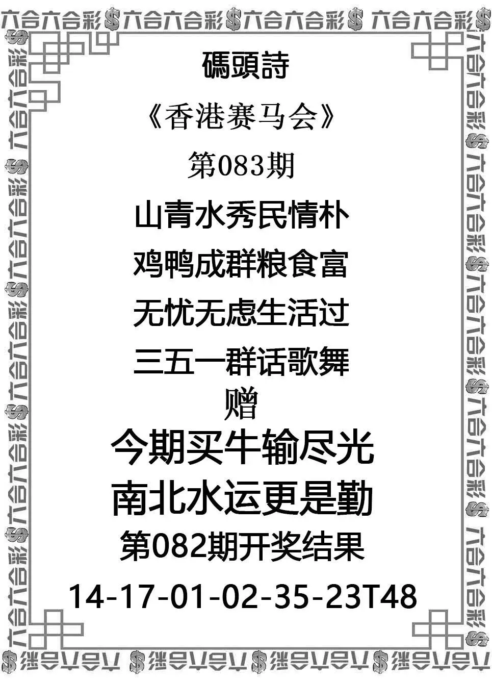 码头诗