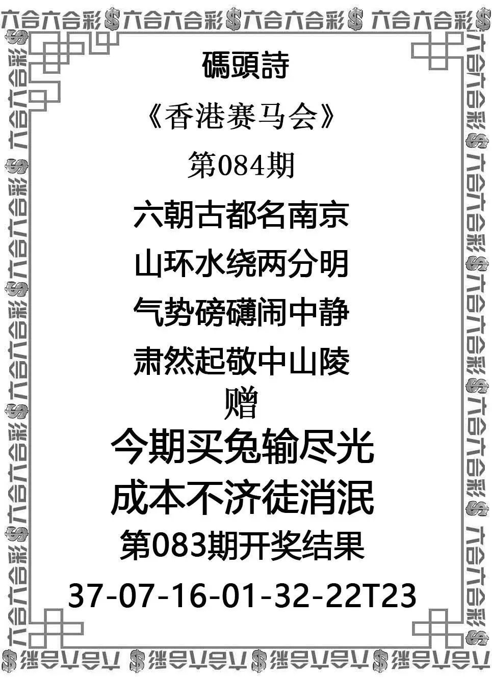 码头诗