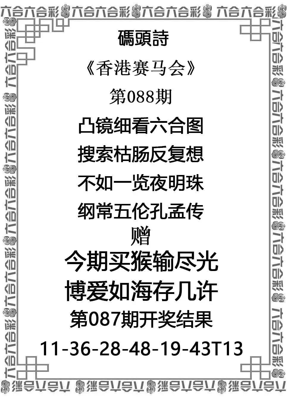 码头诗