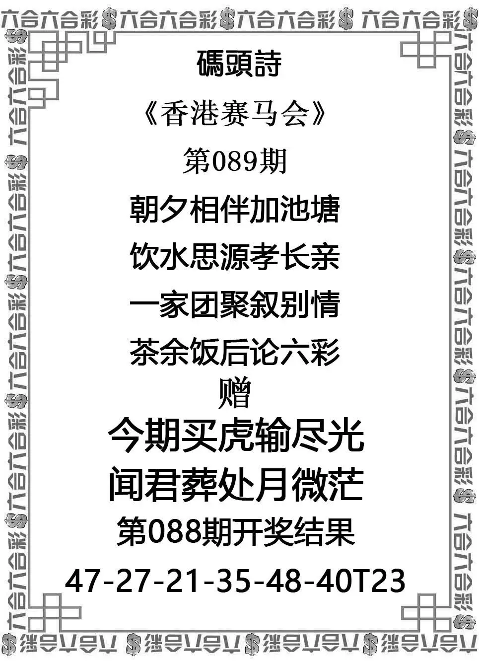 码头诗