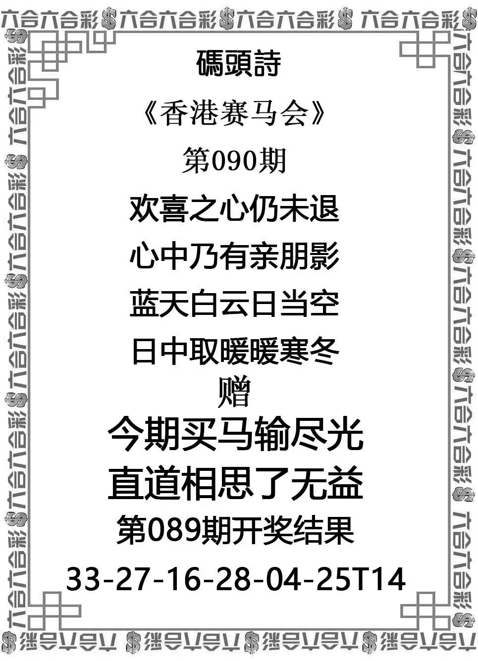 码头诗