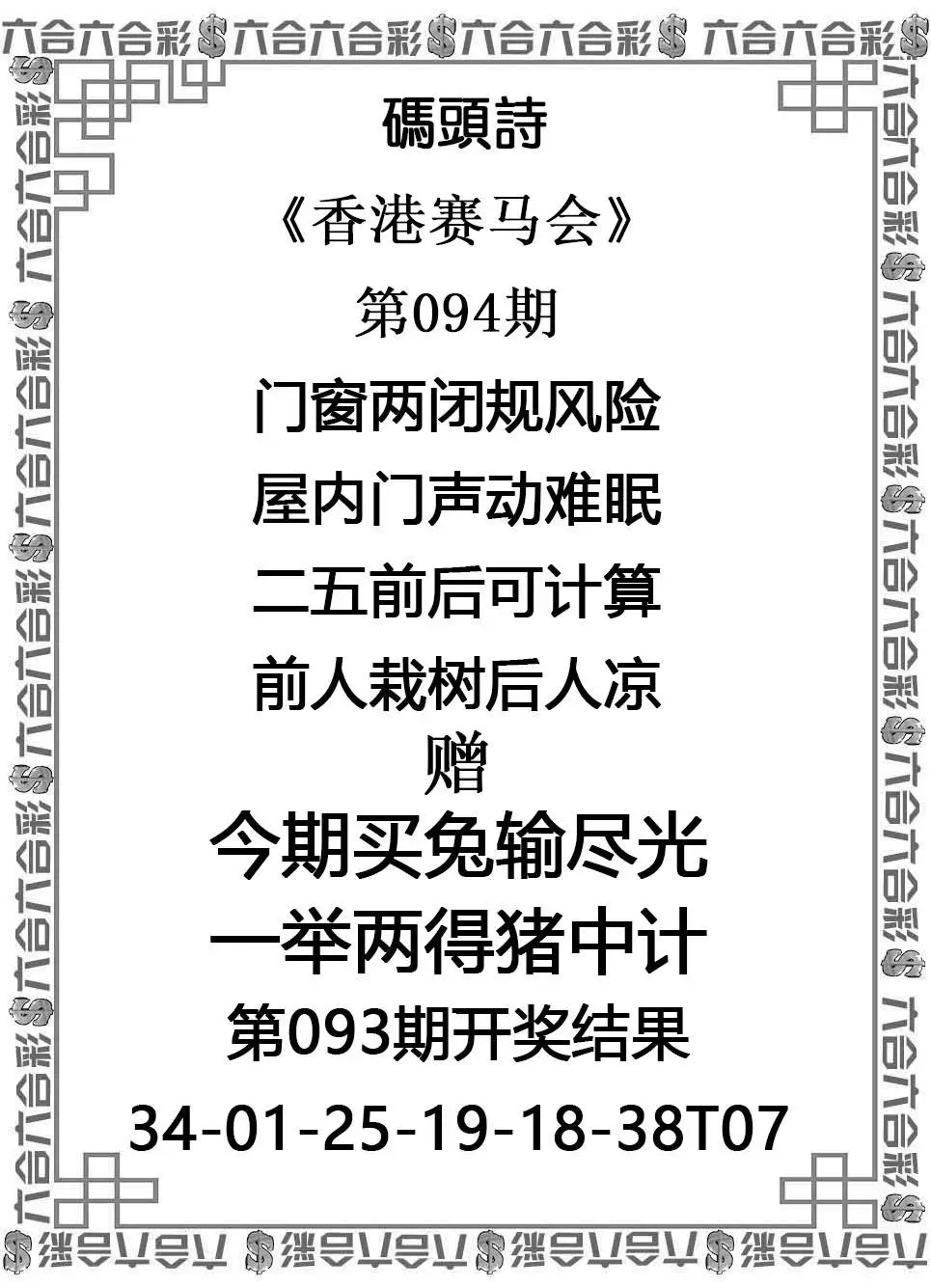 码头诗