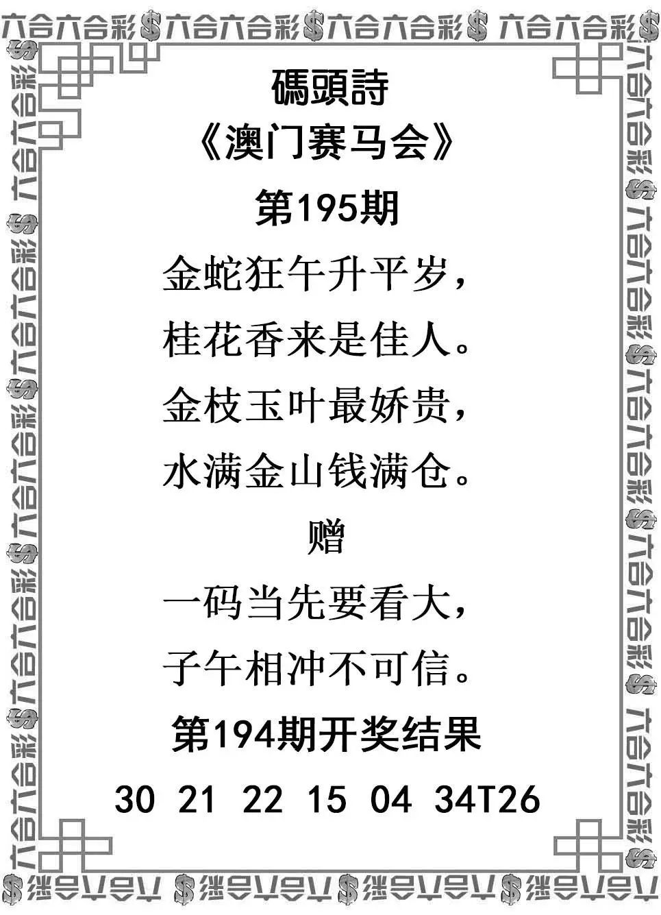 图片资料正在更新中……
