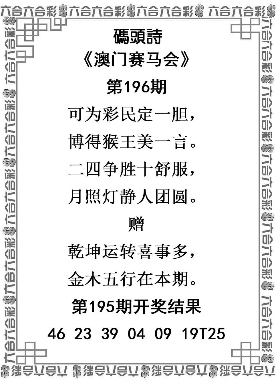 图片资料正在更新中……