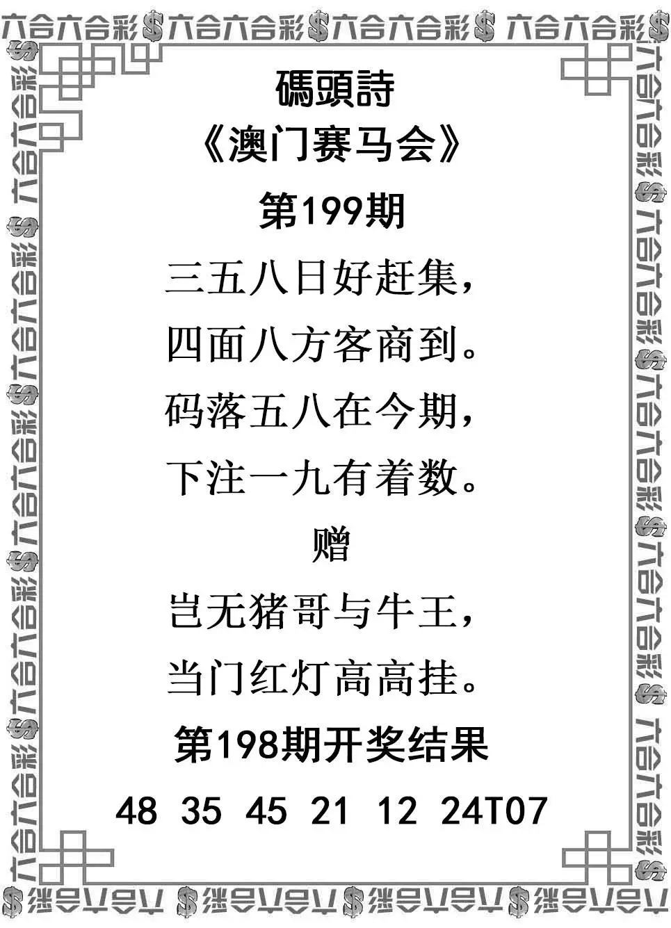 图片资料正在更新中……