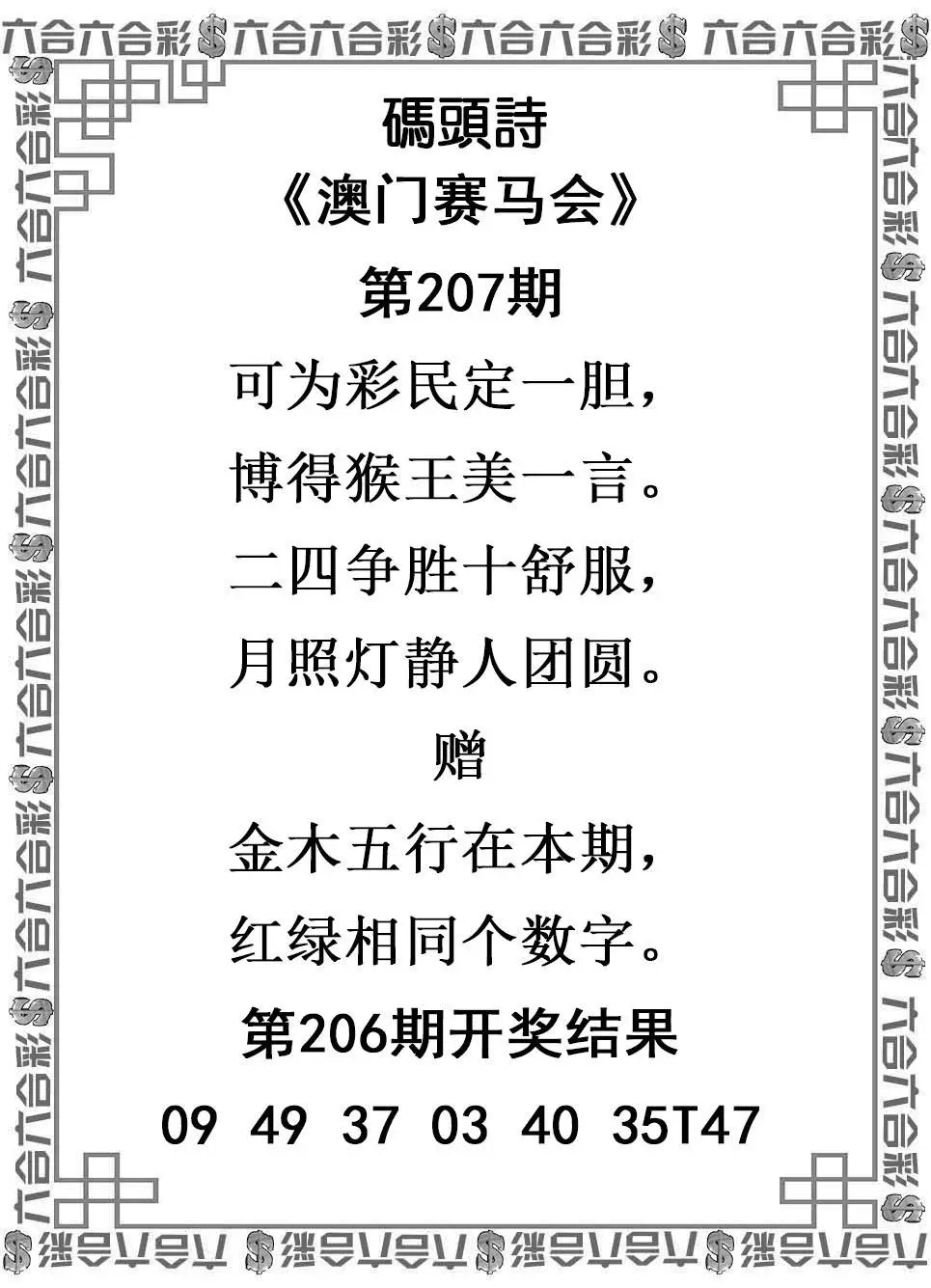 图片资料正在更新中……