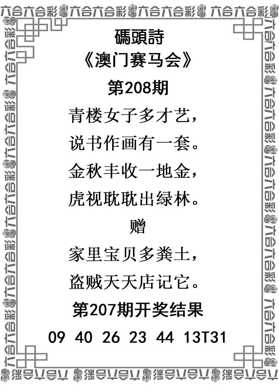 图片资料正在更新中……