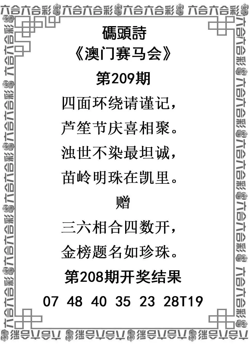 图片资料正在更新中……