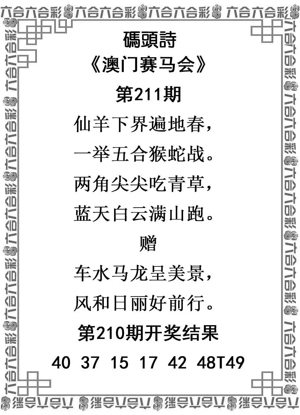 图片资料正在更新中……