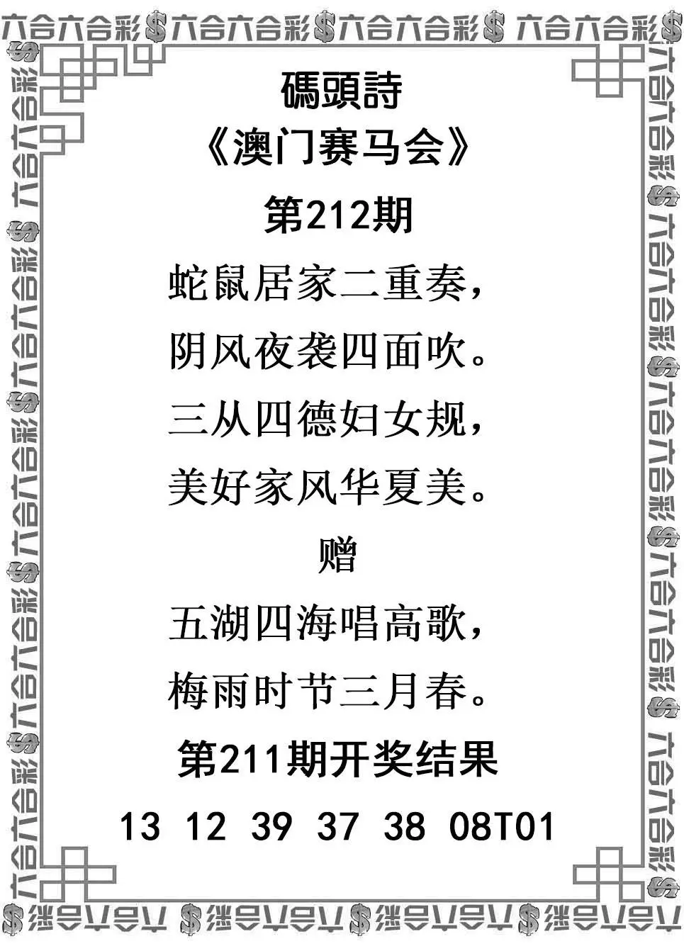 图片资料正在更新中……