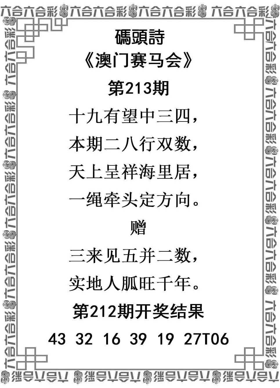 图片资料正在更新中……