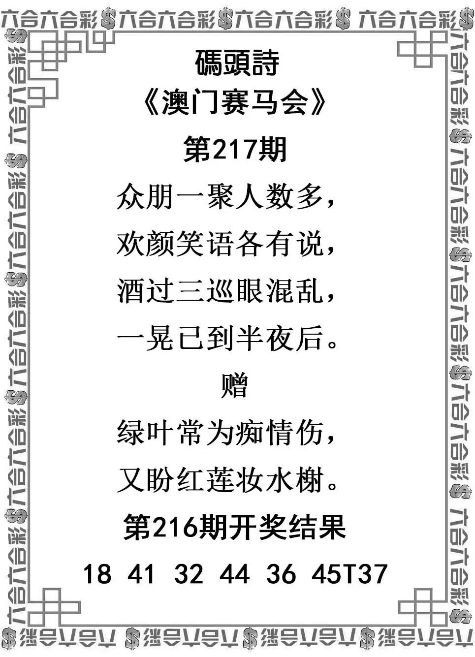 图片资料正在更新中……