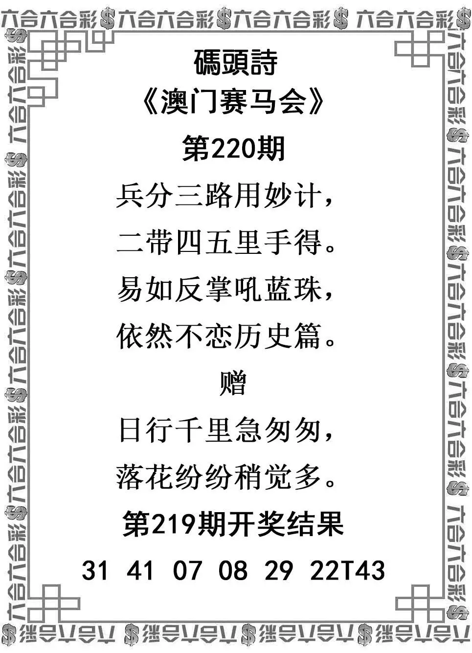 图片资料正在更新中……