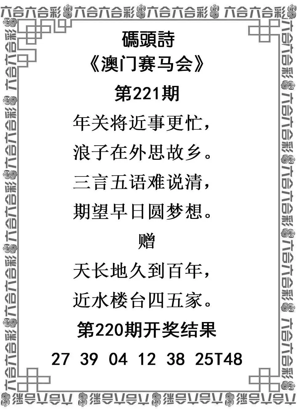 图片资料正在更新中……