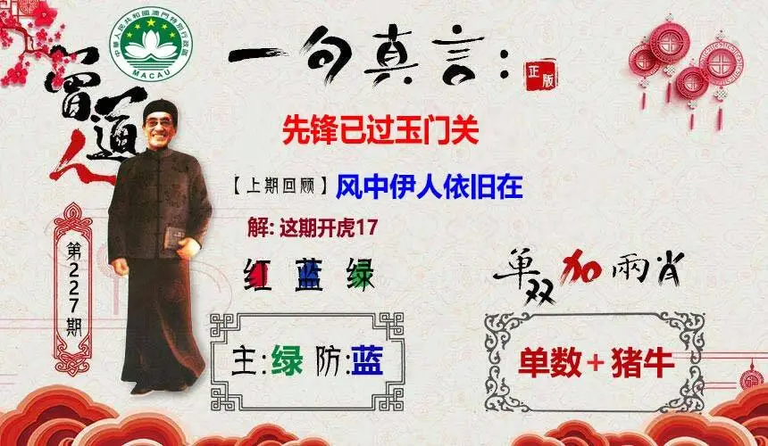 图片资料正在更新中……