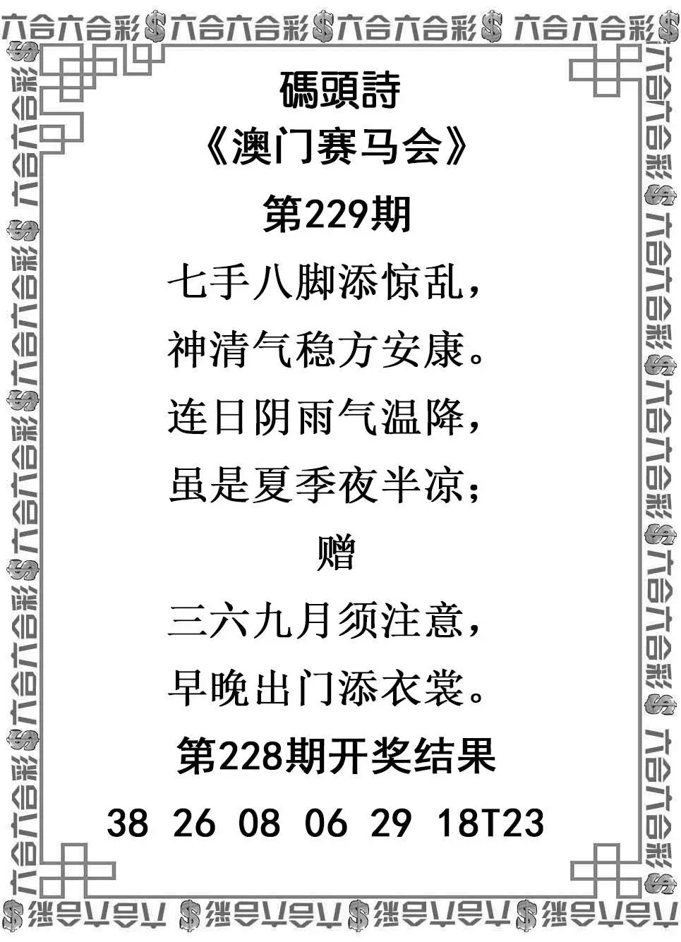图片资料正在更新中……