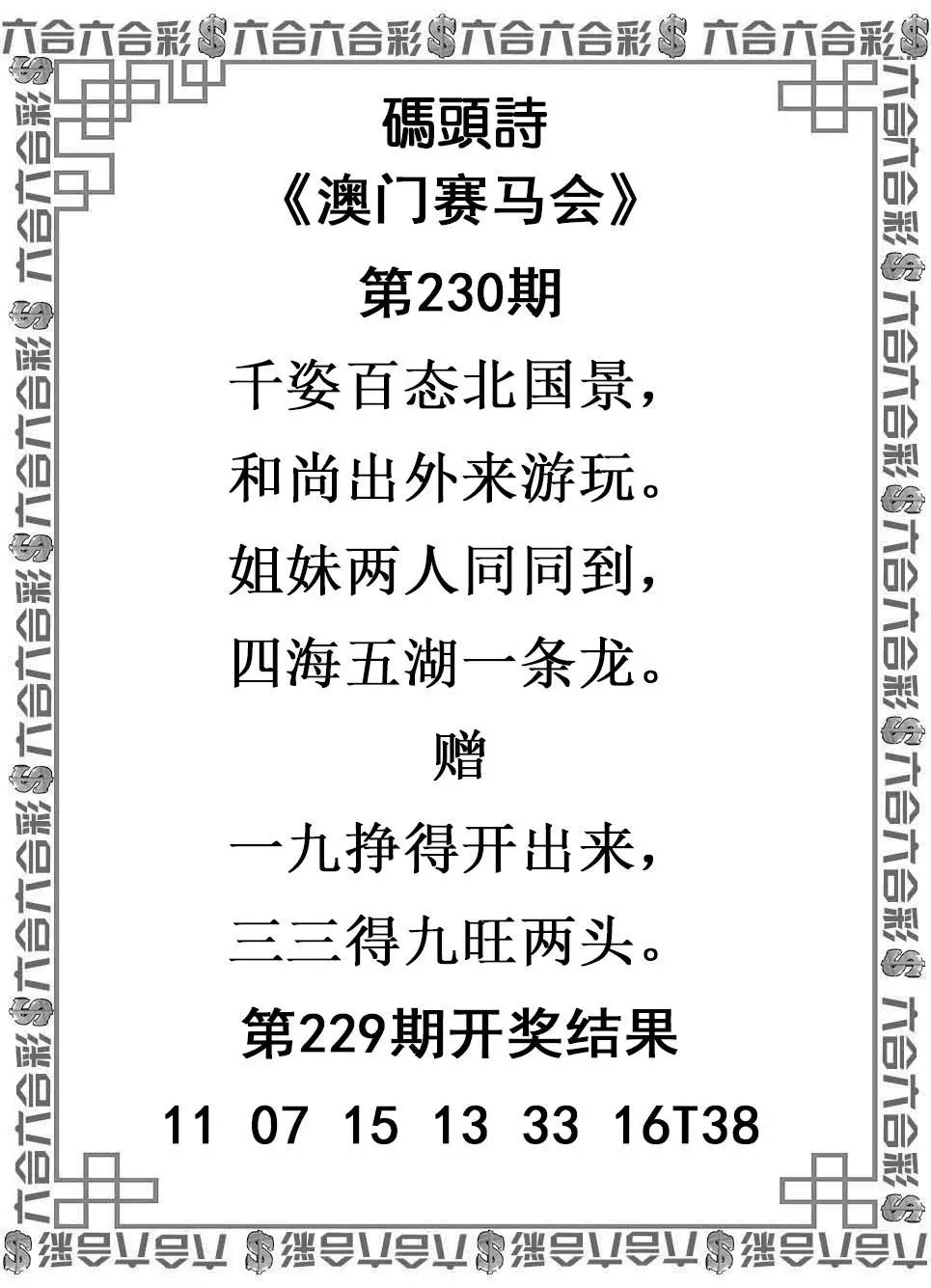 图片资料正在更新中……