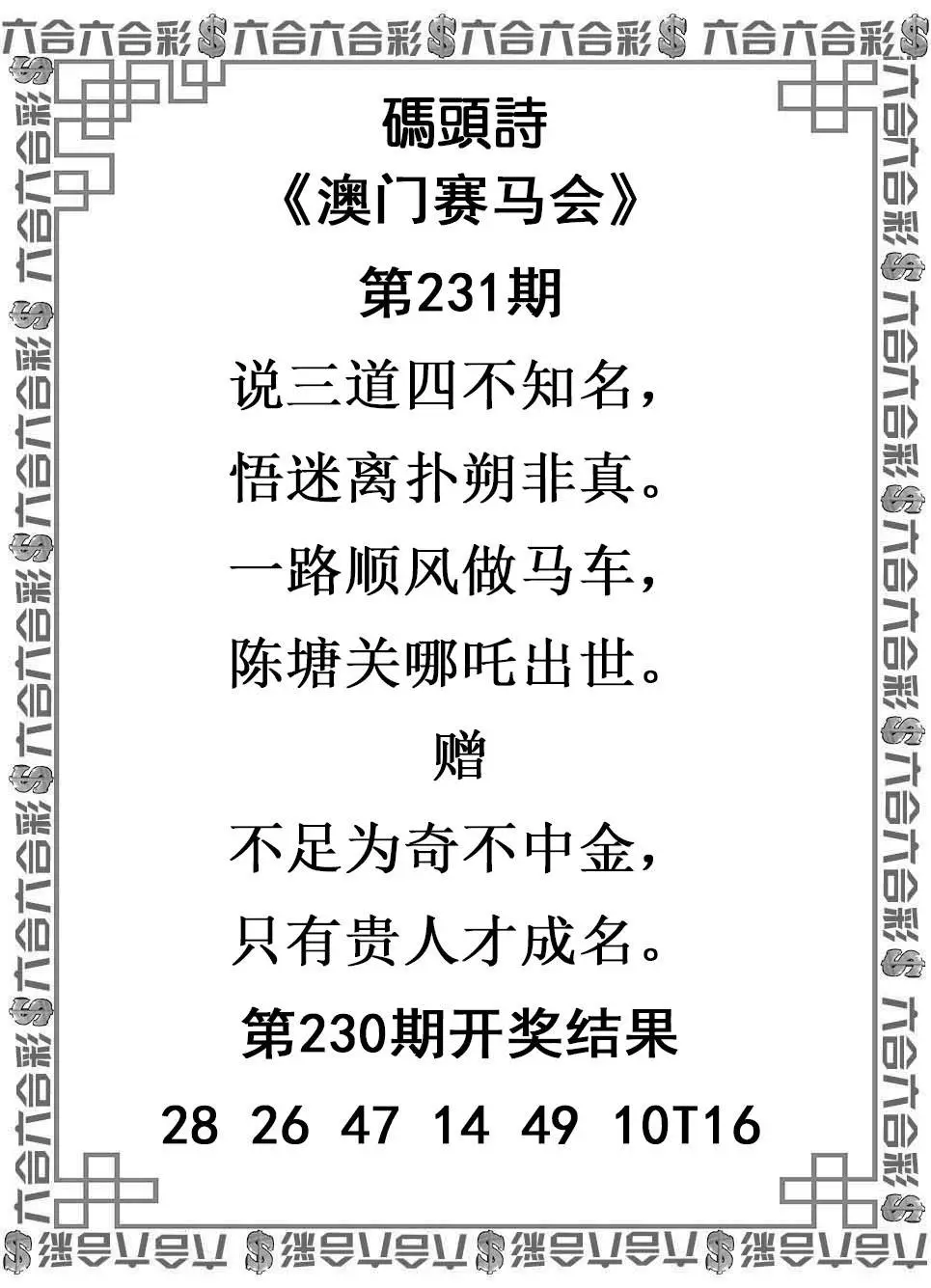 图片资料正在更新中……