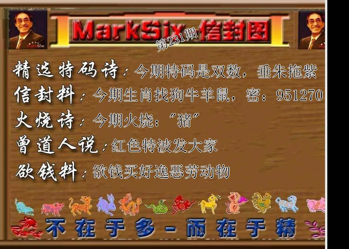 图库