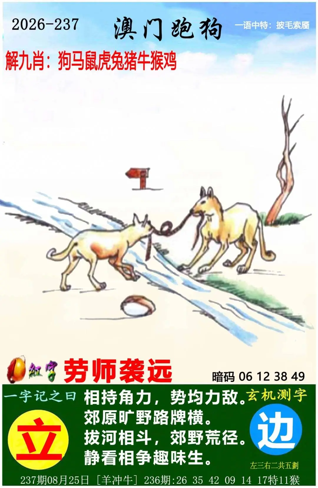 图库