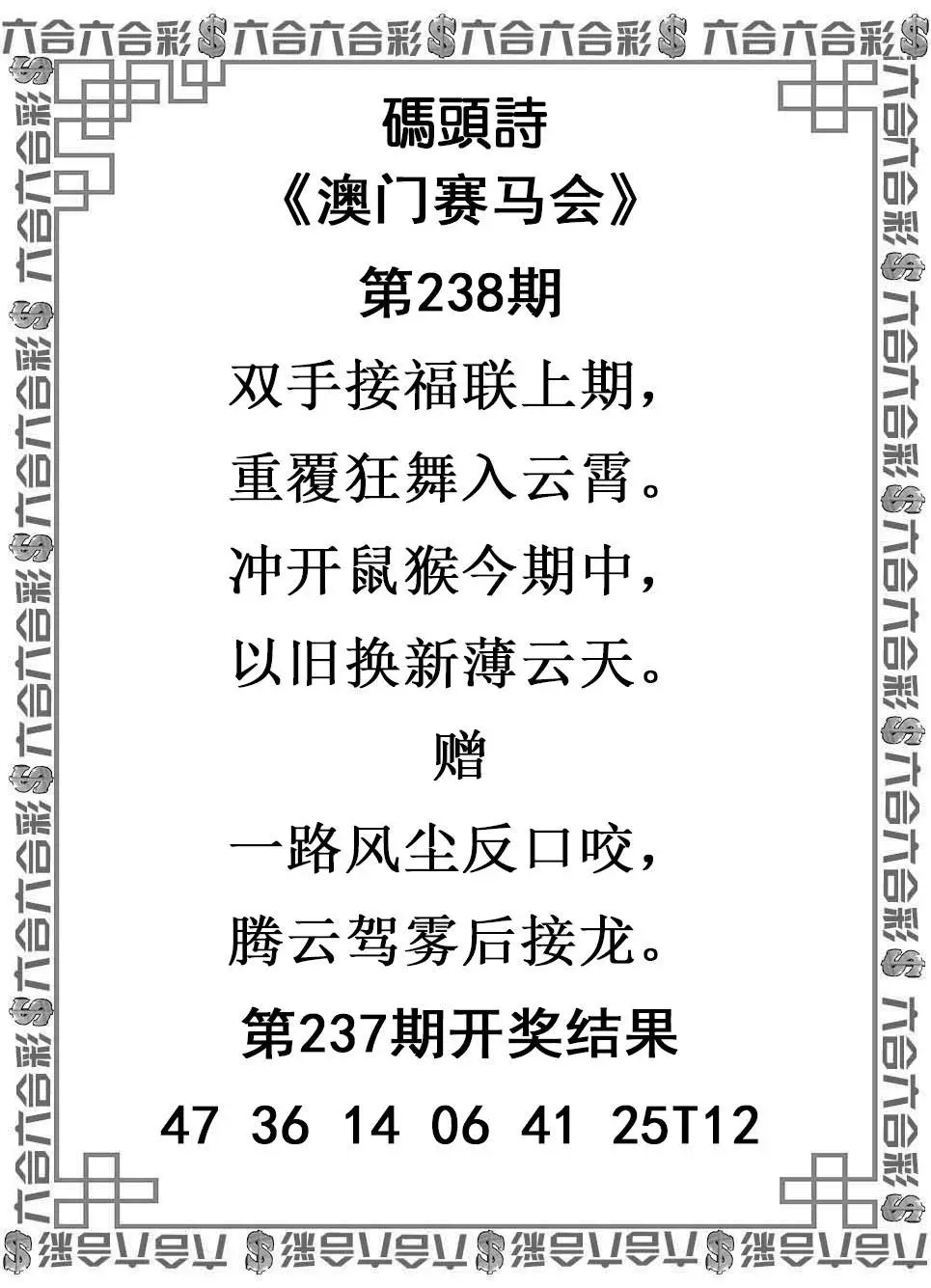 图片资料正在更新中……