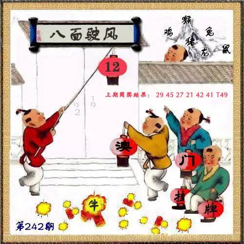 图库