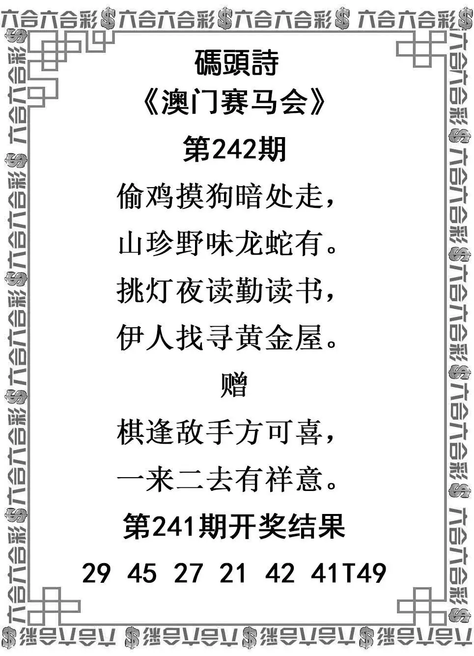 图片资料正在更新中……